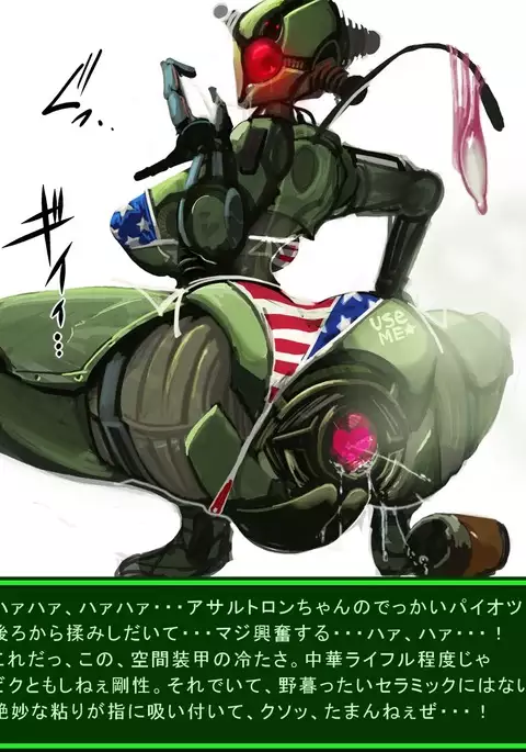 ピュッピュボーイは、V.A.T.SでFUCK!