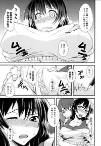 [Kurusumin] Darashinakute Gomene [Digital]