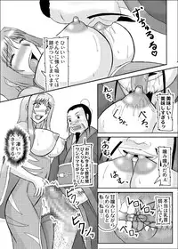 [Kyoten Heichou (Iwai Takeshi)] Koihara Musou (Koihime Musou) [Digital]