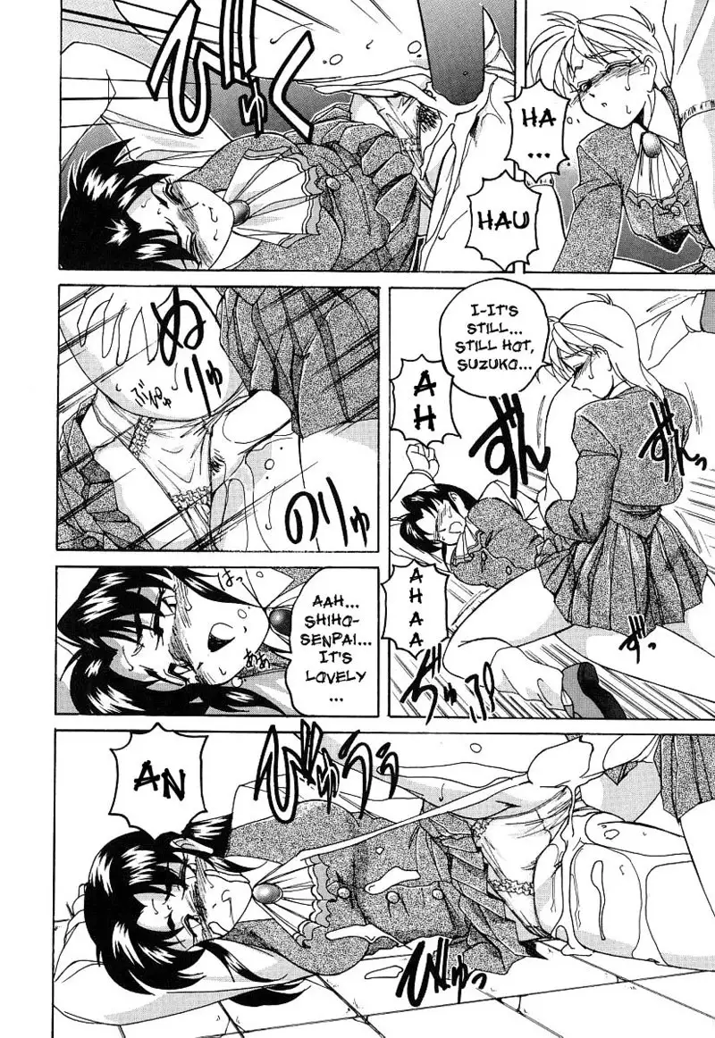 Mahou no Dennou Shoujo Maria Ch.08