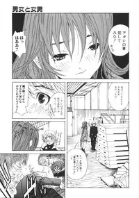 [Katsuragi You] Honki Jiru - Cowper's Gland Liquid? or Love Juice?...?!