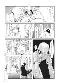 (C77) [Forbidden-Lips (Ryo)] Mabi Life 7 (Mabinogi)