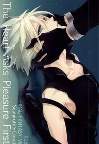 (SUPERKansai21) [Nikudaifuku (Yamada Niku)] The Heart Asks Pleasure First (Final Fantasy VII)