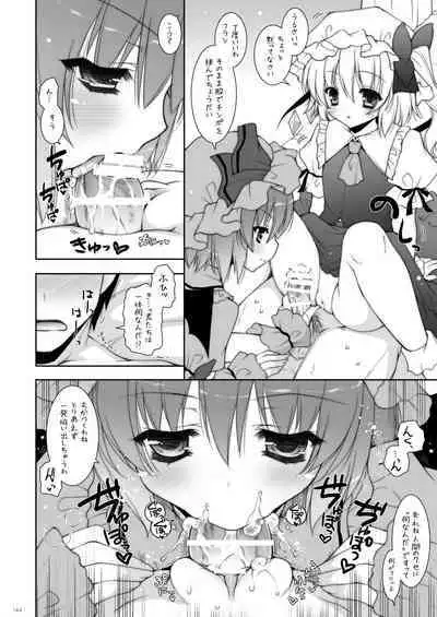 Shigunyan etc Soushuuhen 01