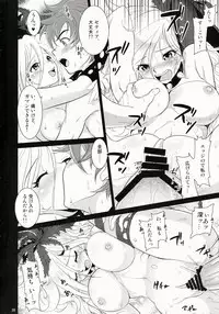 (C72) [URAN-FACTORY (URAN)] Gattai Hissatsuken Hatsujou (Dragon Quest Swords)