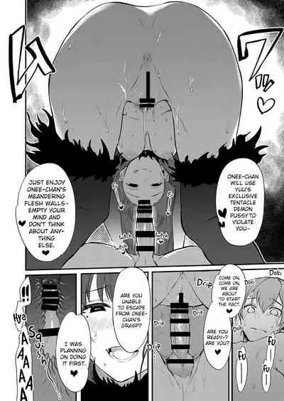 [Pochi-Goya. (Pochi.)] Ane Naru Mono 11 [English] [NHNL] [Digital]