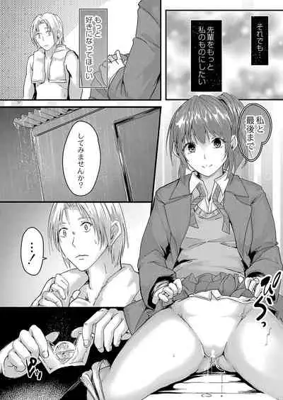 COMIC Reboot Vol. 35