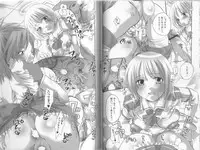 [Anthology] Makai Tenshi Djibril + EPISODE 2