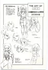 [Moribayashi Ringo] Shoujo Tantei Rinn-chan no Jikenbo