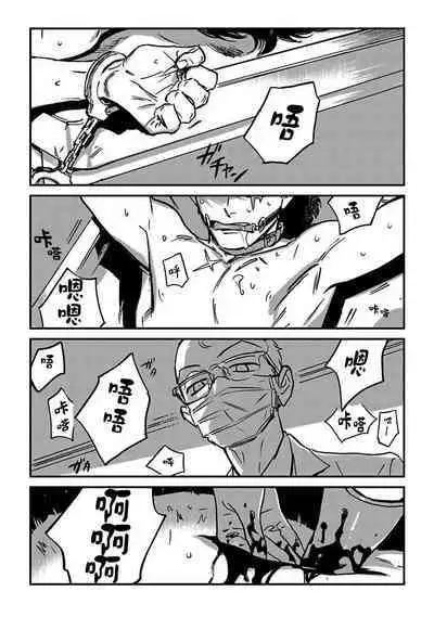 Sleeping Dead | 活死人 Ch. 1-2