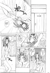 [Dowman Sayman] VAVA