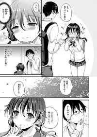 COMIC X-EROS #48 [Digital]