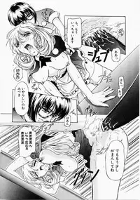 [Nakamura Uzuki] Dish Up ♥