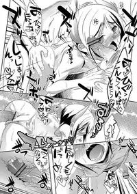 [Nanamatsu Kenji] Shounen Kanraku ~Metoraru Shounen no Shoukoku Rougoku~ [Digital]