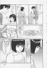 [Noda yuji] Boku to Suzuna no Ita Natsu second season