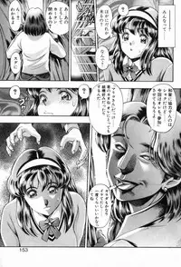 [Chatarou] Watashi To Shitemite!