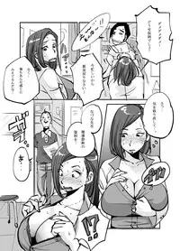 [nuu] Kawamono (01～56)