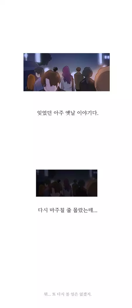 Scandal of the Witch Ch.0-28