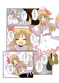 [Ameshoo (Mikaduki Neko)] Touhou TS monogatari ~ Lily White-hen ~ (Touhou Project)