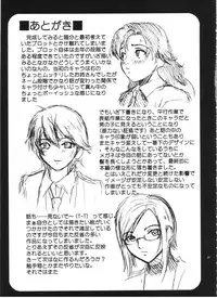 (C71) [Cool Brain (Kitani Sai)] ANGEL PAIN Extra 3 -LoveLove Scatology-