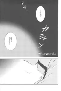 [DARKER THAN BLACK] hoshiatsume 表&裏 (mrmn)