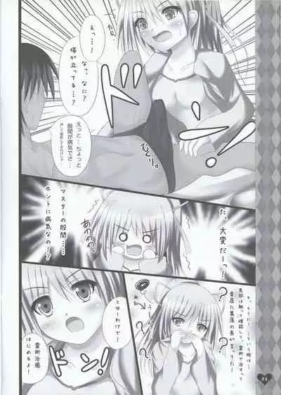 Fuureitsukai Wynn-chan to Love Love suru Hon