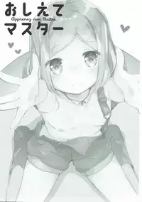 (C93) [Tenkirin (Kanroame)] Oshiete Master (Fate/Grand Order)