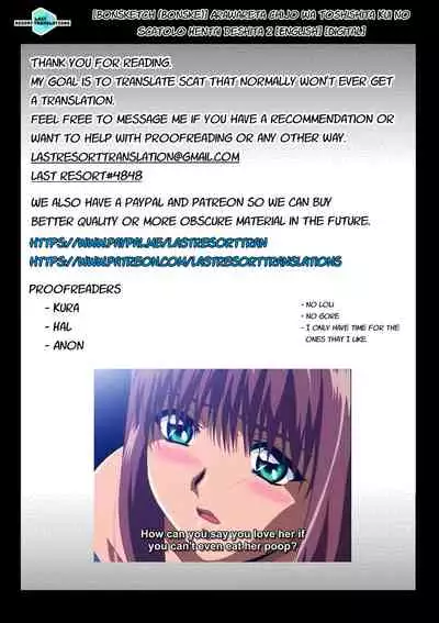 Arawareta Chijo wa Toshishita Kui no Scatolo Hentai deshita 2