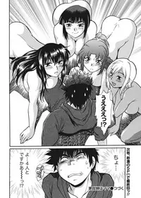 [Manabe Jouji] Kaseifu wa Mama