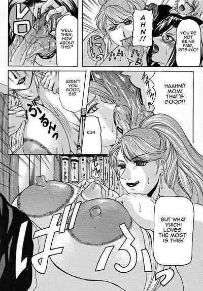 [Yokoyama Lynch] Haha Nama [English] [Amoskandy]