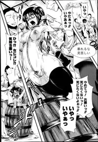 COMIC Shingeki 2014-12