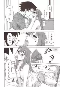 COMIC Men's Young 2009-11