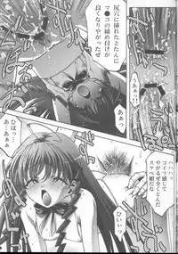 [club54 (Ichigo Mark)] Inmai Shoujo Karen3 (Sister Princess)