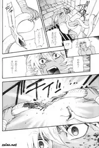 [Goendama (Kaneda Goen)] Gross Darkness (Yu-Gi-Oh!)