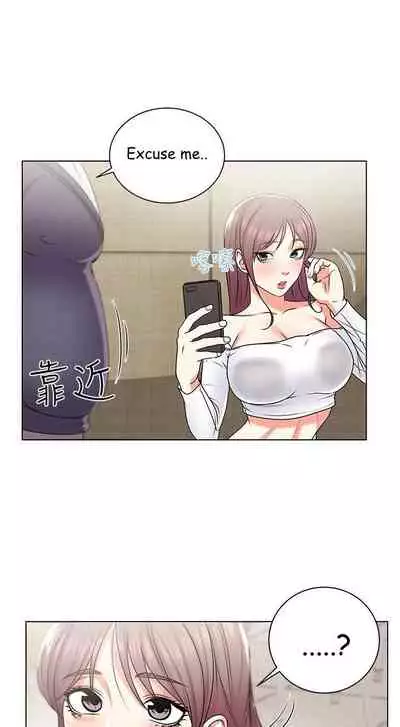 Eunhye's Supermarket Ch.24/?