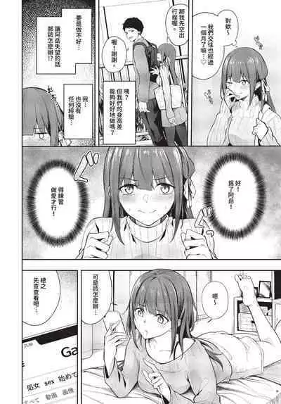 COMIC BAVEL 2023-07