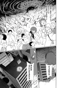 [Tohgarashi Hideyu] Mahou Shoujo Carrot Carrot - Magic Girl Carrot Carrot