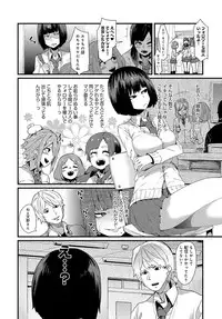 COMIC Anthurium 2018-10 [Digital]