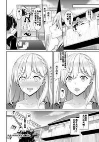 [Asamine Tel] YuruFuwa-Kei Ooya-san (COMIC BAVEL 2018-10) [Chinese] [佳奈助汉化组] [Digital]