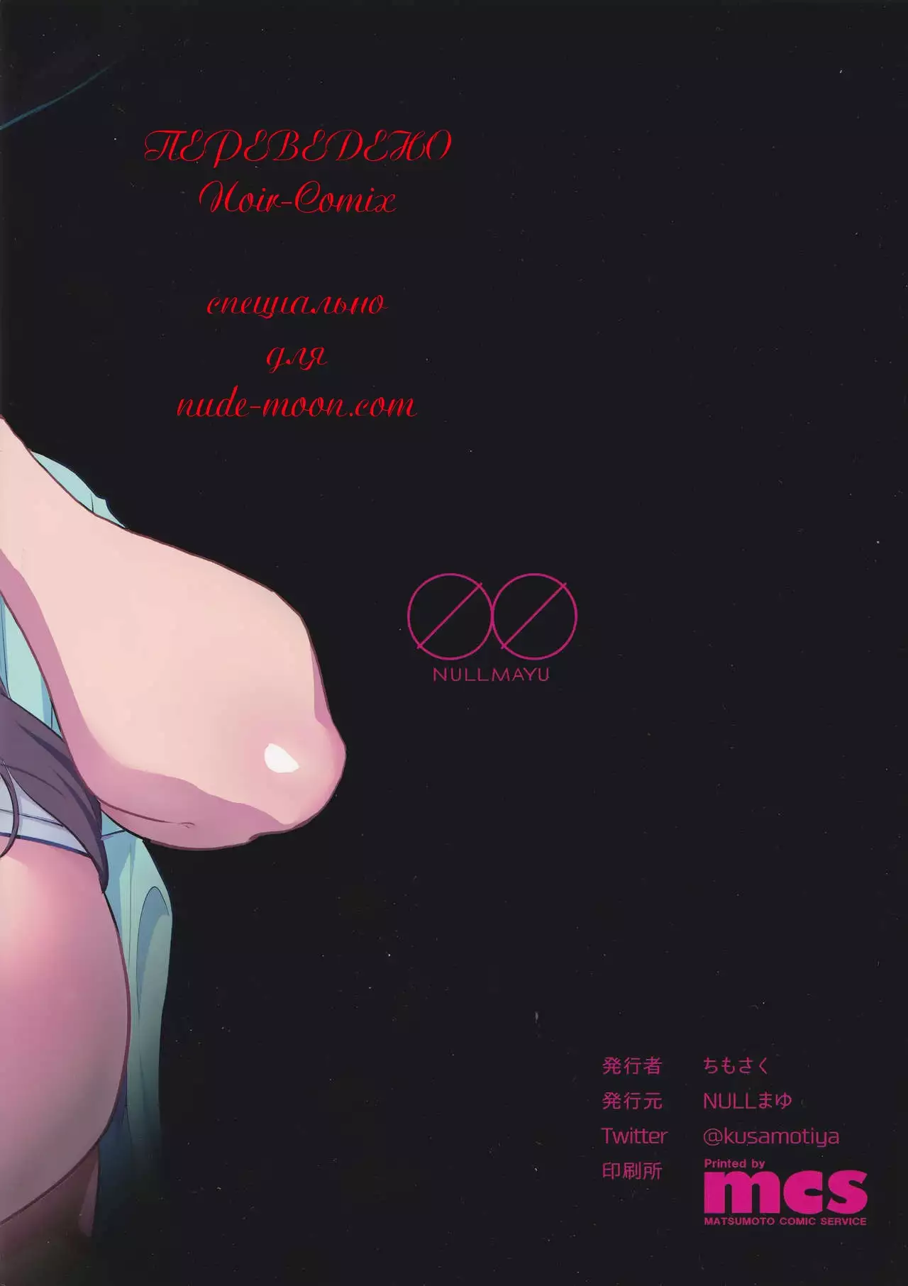 Hitozuma Netorare Schoolgirl | Housewife CHEATERS Schoolgirl