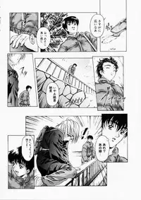 [Nakamura Uzuki] Dish Up ♥