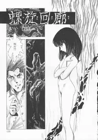 [Konoma Kazuho] The Hidian Gamers [Decensored]