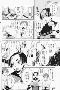 COMIC Penguin Club 2009-07