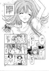 [Kojiki Ohji] Cashmere