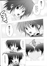 [NIKKA (Mario Kaneda)] M-06 (Futakoi)