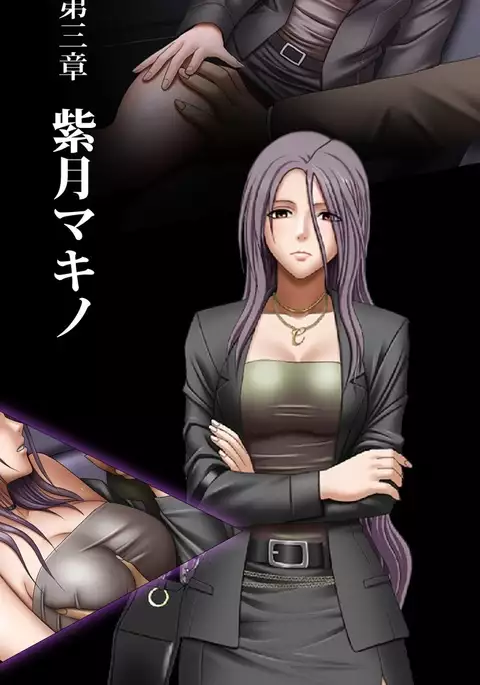 Crimson Girls Complete Ban