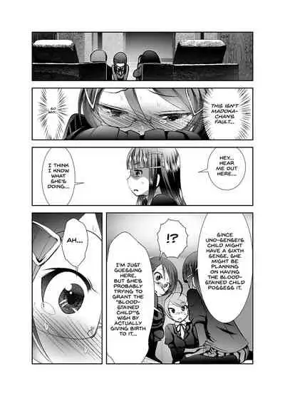 Chinure Warashi | Blood-Stained Child