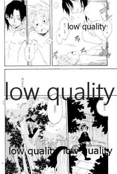 りこまのさいろく3