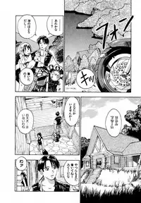 [Iogi Juichi] 13 Carat no Koi