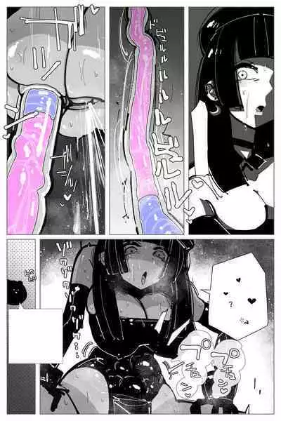 Anal Jelly Zumou | 穴凝胶浣肠角摔